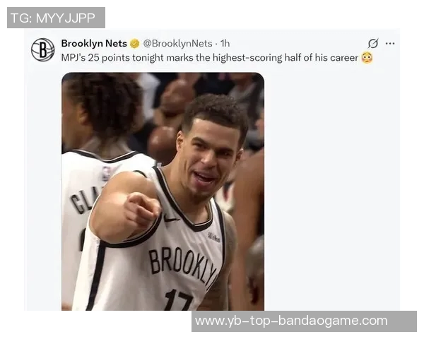 小迈克尔波特半场狂砍25分三分球命中率高达55引发关注