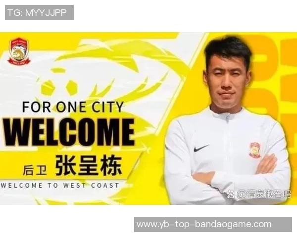 自律精神贯穿职业生涯邵佳一在饭桌上提醒西海岸球员远离可乐